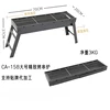 Black 70cm