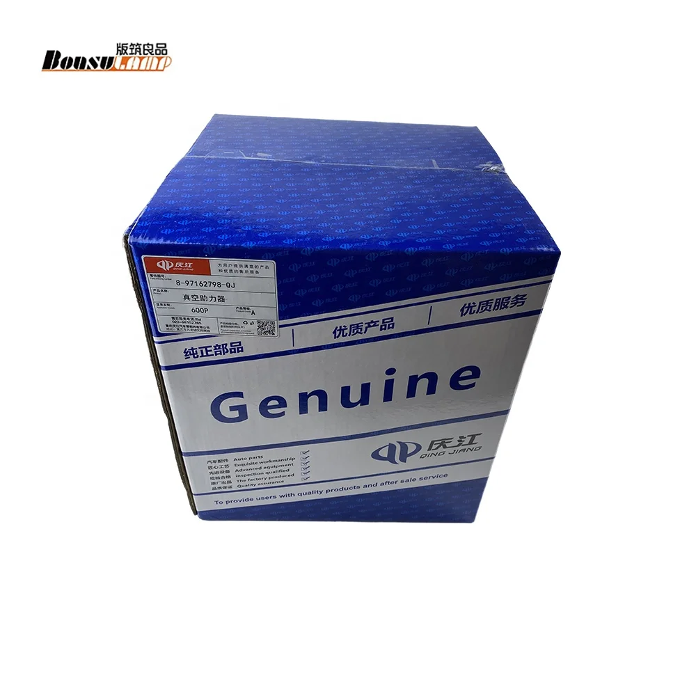 マッスーページ Manual Transmission for Isuzu 4ja1 Tfr54 Msg-5e 8970771080