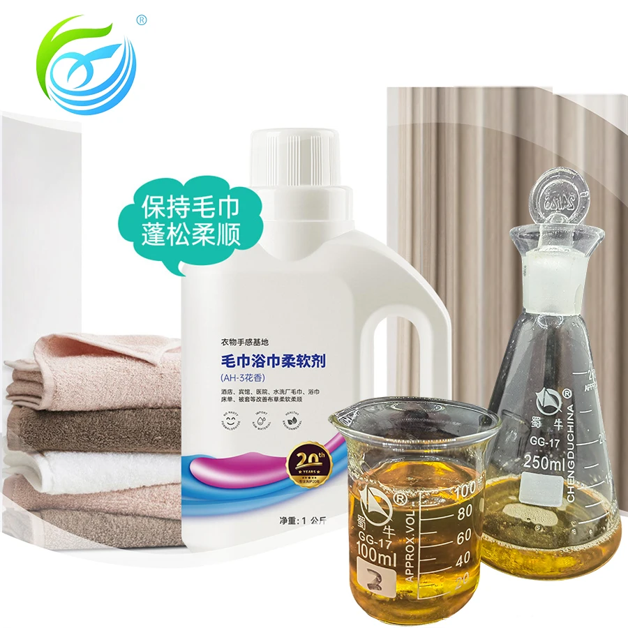FABRIC SOFTENER & SHAMPOO RAW MATERIAL Ester Quaternary Ammonium Salt for TEXTILE INDUSTRY