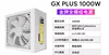 GXGOLD1000 PLUS white