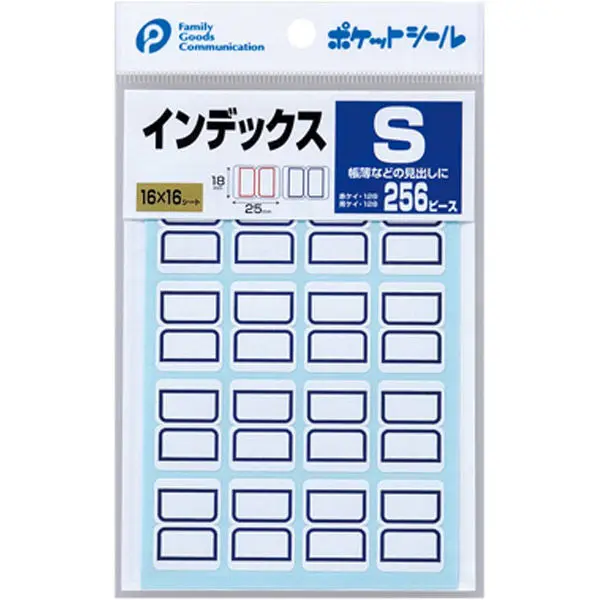 Index Form Labels Index S Customizable Packaging Labels for Enhanced Product Visibility ...