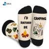 Camping socks 1