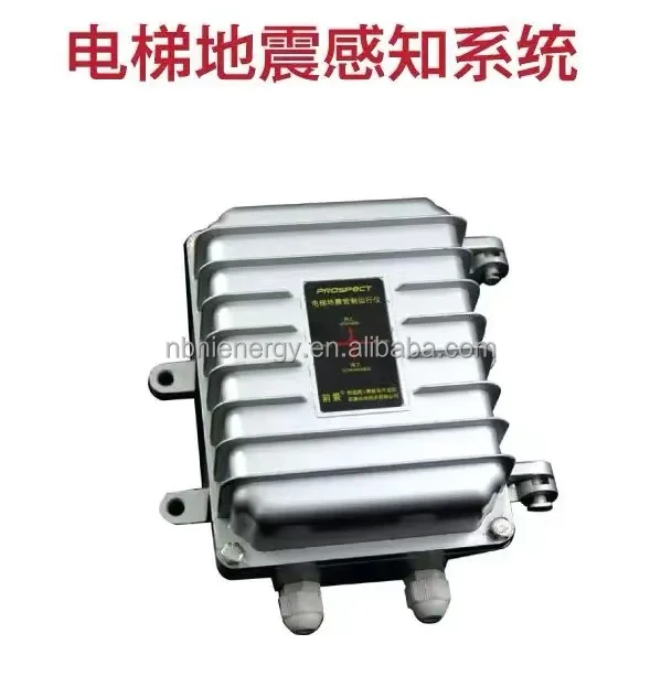 Earthquake Sensor Detector Monitoring Alarming System Device
