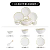 18 pcs for four persons