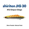 # 12 Ginpun Giego