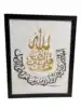 As Per Image