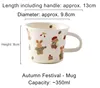 Mug ~350ml (Autumn Festival)