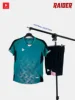 Peacock Blue