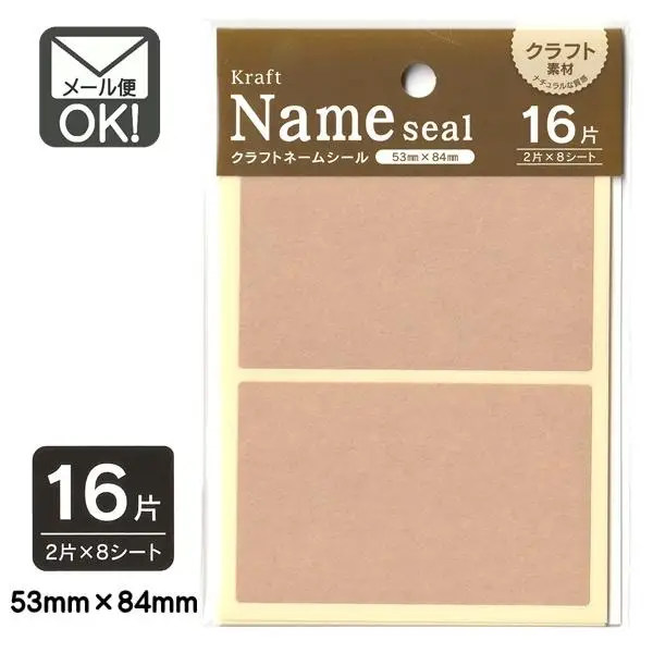 16-Piece Extra Large Craft Name Stickers Paper Crafts| Alibaba.com