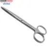 Mayo Scissors