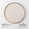 Ecru Beige