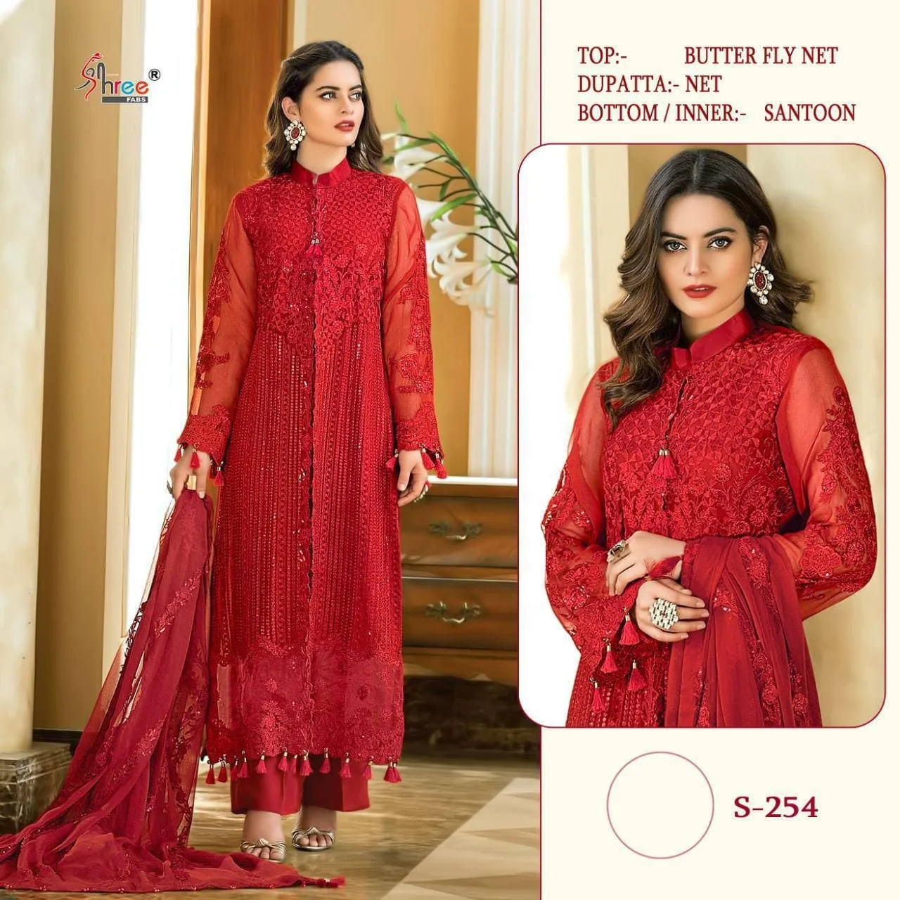 party wear suit salwar with price