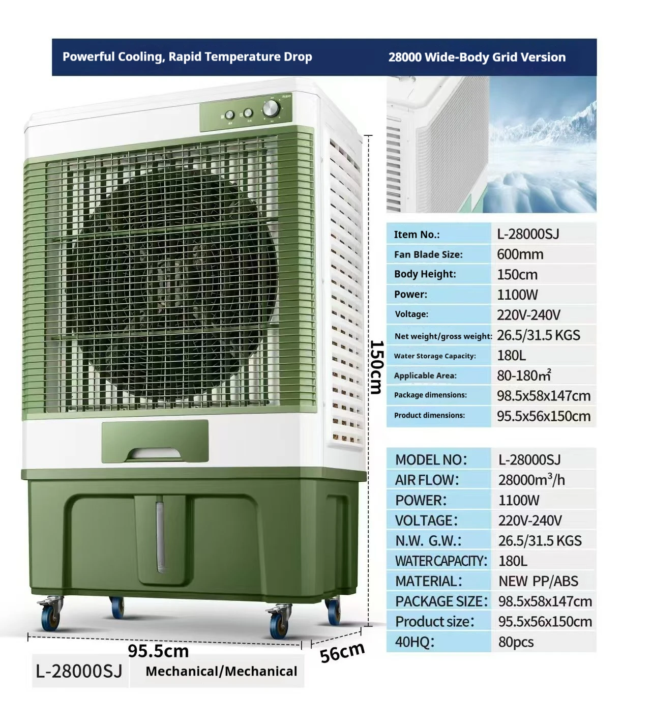 Freestanding Portable Air Cooler, L-28000SJ, 220V-240V - detail 14