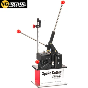 KOWA日本製自転車スレッディングマシンスポークカッター