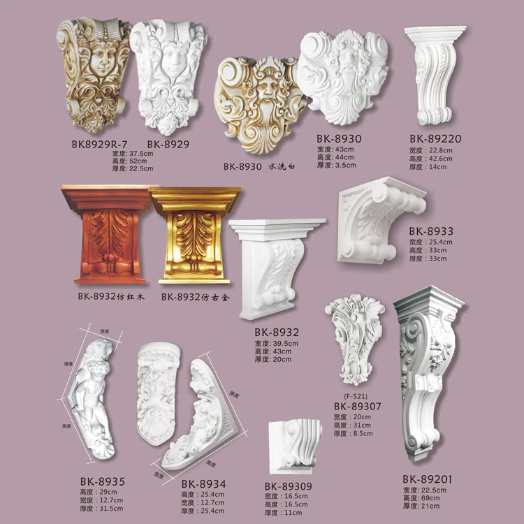 BK-8906 High Quality Polyurethane Decorative Corbel Moulding Big and Cheap Plastic for Hotel Application