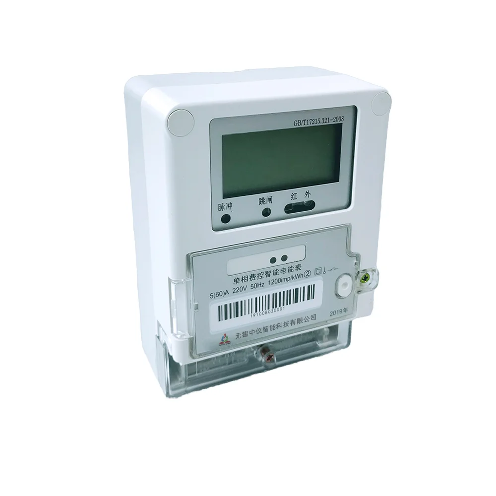 Single-Phase Smart Energy Meter Remote Reading 220V 230V Analog Digital Electric Electrical Lorawan Module Meters Electricity