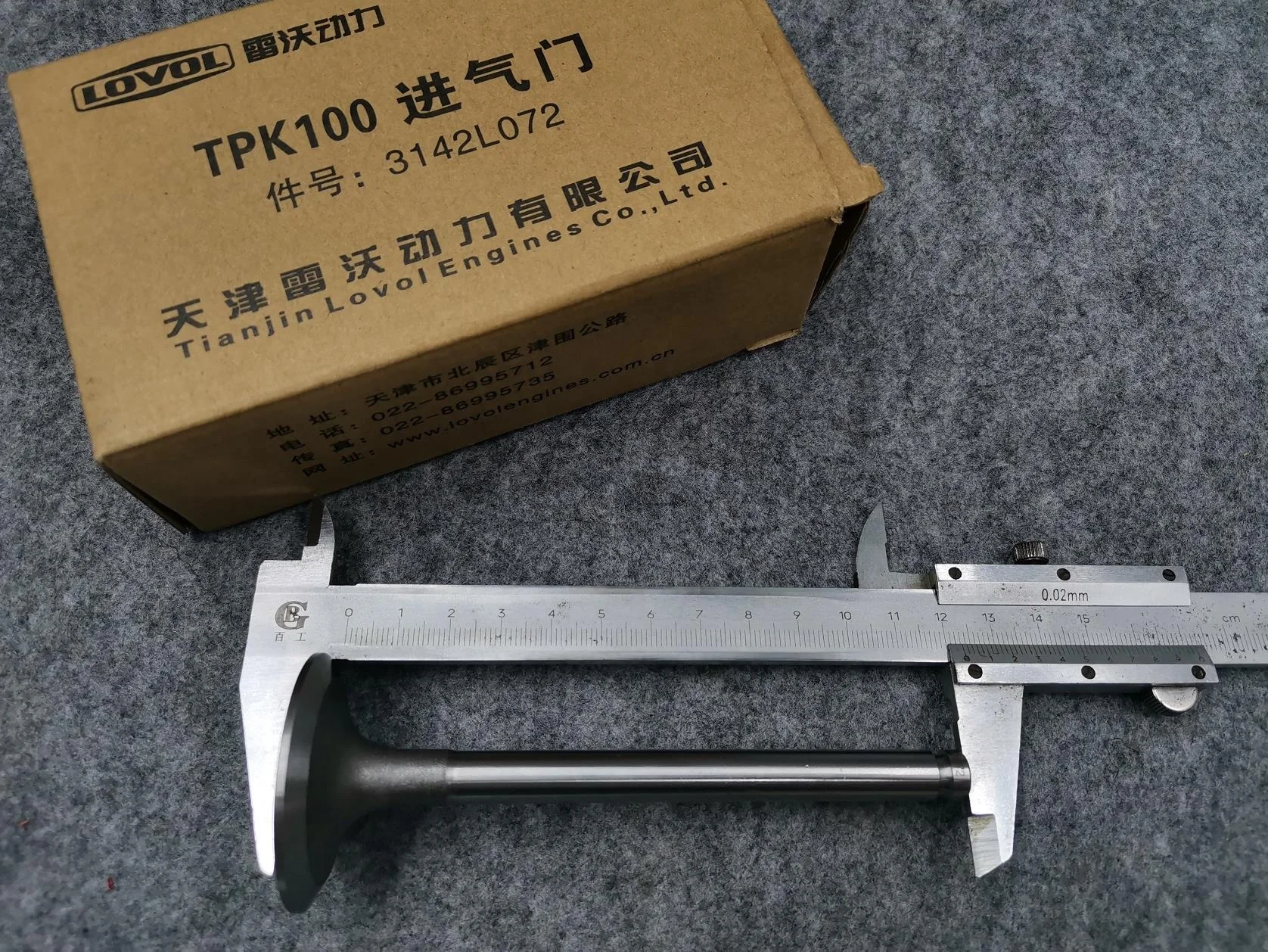 T3142A051 T3142L072 Intake Valve Exhaust Valve FOTON AUMAN Truck LOVOL perkins Engine Parts