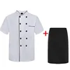 White Black Trim Short Sleeved + Apron