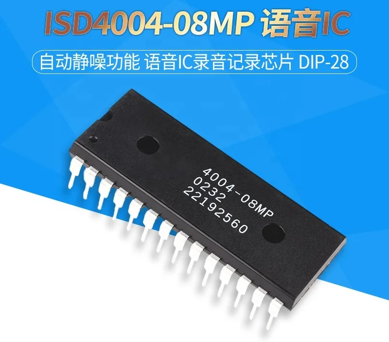 Оригинальный интегральные схемы ISD4004-08MPY мини Запись голоса микросхема от китайского поставщика электронных компонентов ISD4004