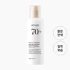 Rice 70 Intensive Moisturizing Milk 150ml
