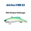 #04 Ginpun Kibinago