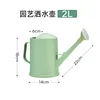 VERDE(2L)