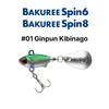 #01 Ginpun Kibinago