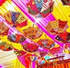 Multicolore