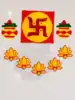 สีส้ม