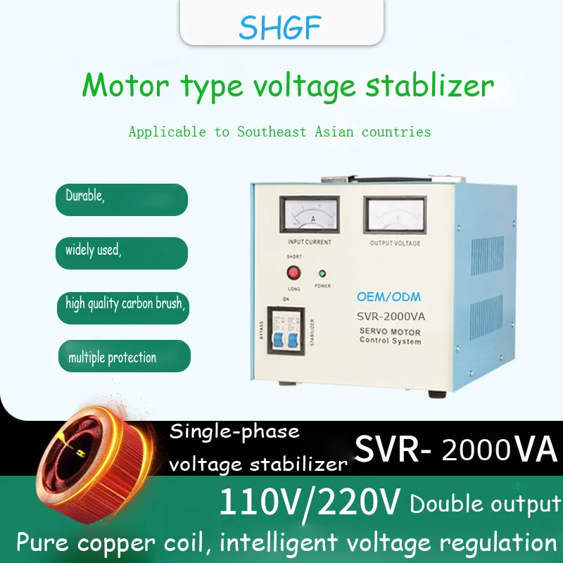 SHGF SVC-2000VA Single Phase Voltage Stabilizer 2KW AVR