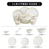 31 pcs for eight persons
