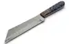 Deep Cobalt Blue & Charcoal Textured Handle