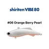 #06 Perle de baies orange