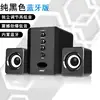 Black Bluetooth