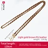Catena in oro chiaro [pelle PU marrone]