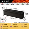 Black 200CM