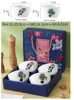 4-piece 4.5" Bowl giftbox set