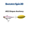 #02 Ginpun Anchovy