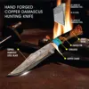 2: Overall: 12" Blade length: 7" Handle length: 5"