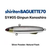 SY#05 Konoshiro de Ginpun