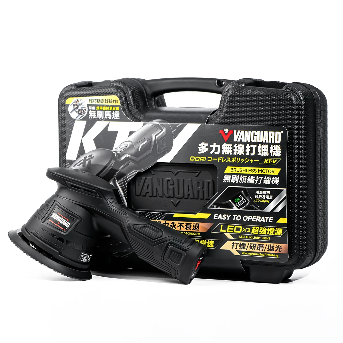 新品 KT-V DORI コードレスカーポリッシャー 12V 電動工具キット