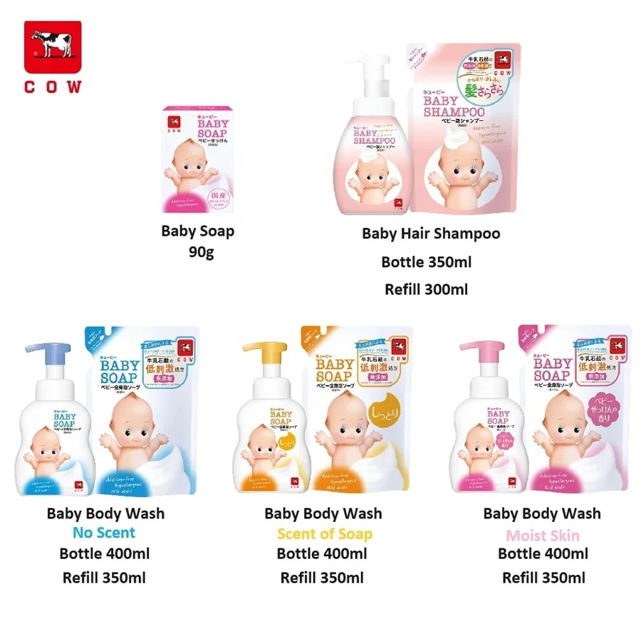 Japan Cow Brand Kewpie Milk Baby Soap 90g Wholesale Price Bath Soap ...