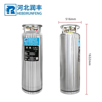 High Quality Dewar Bottle Liquid Nitrogen Cryogenic Cylinder Vertical Insulated Dewar Tank