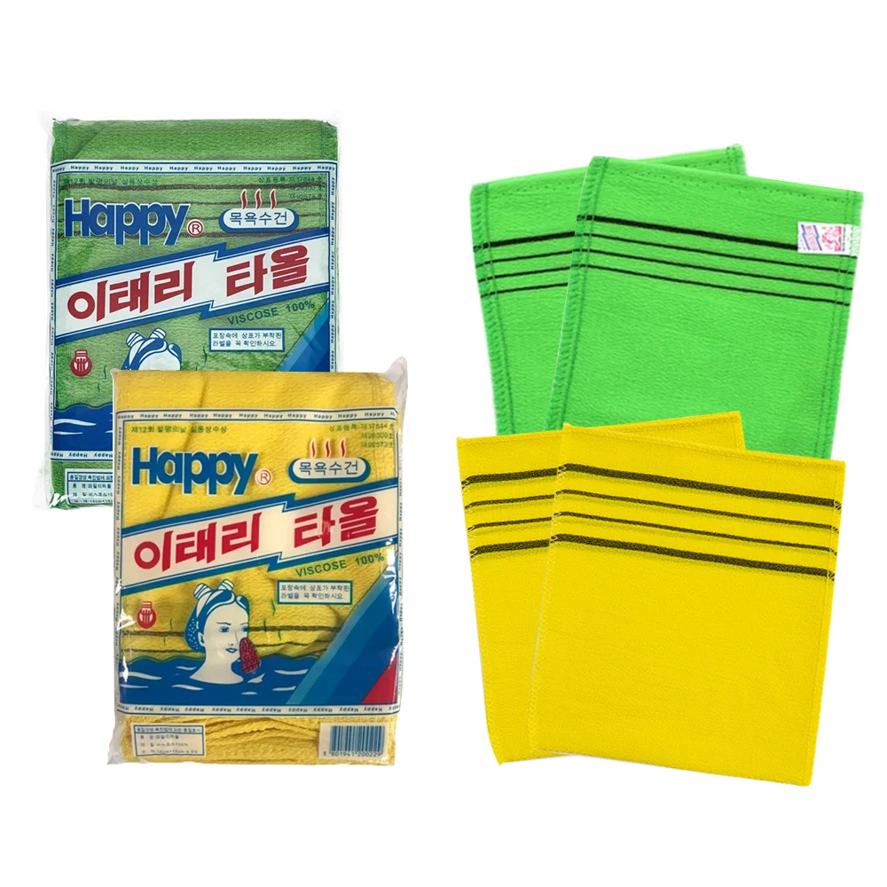 20Pcs Italy Bath Towel Message Korean Body Wash Scrubber Bath Washcloths Yellow 