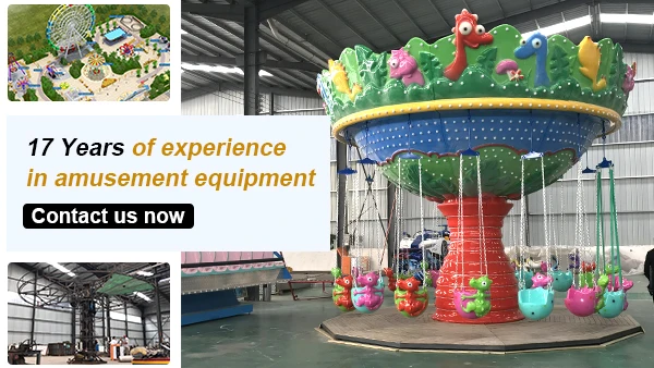 high quality ride amusement-high quality ride amusement