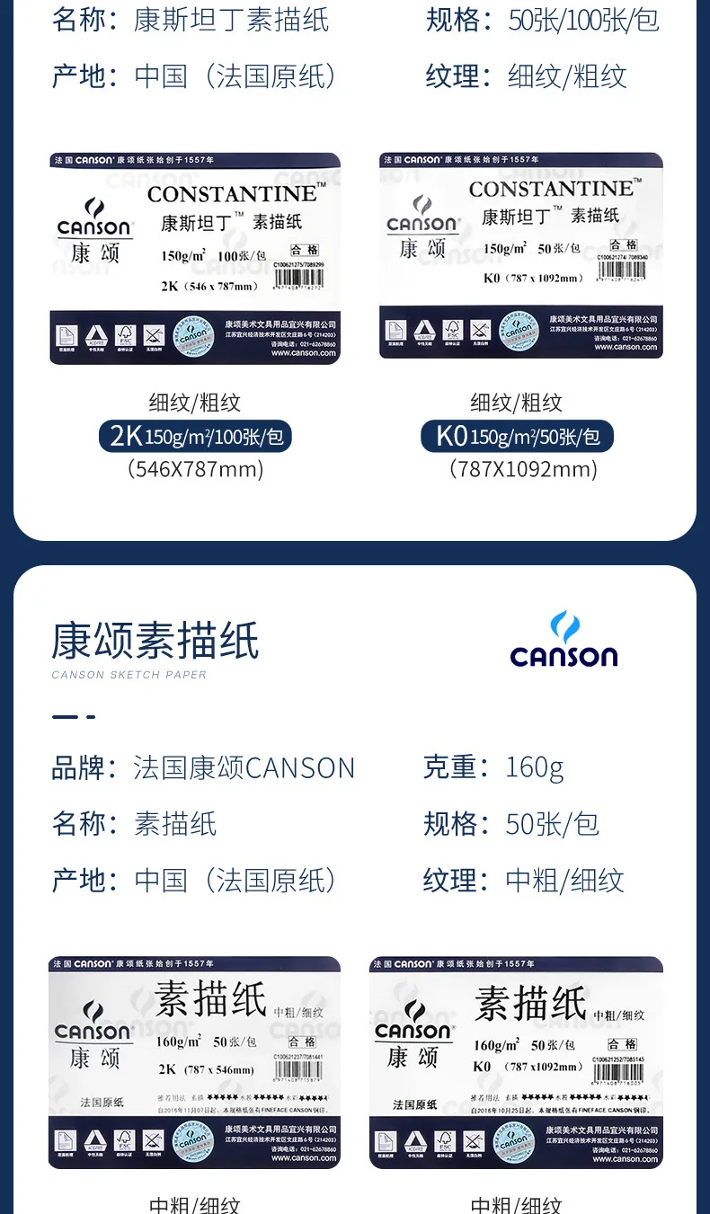  canson 02 (2).jpg