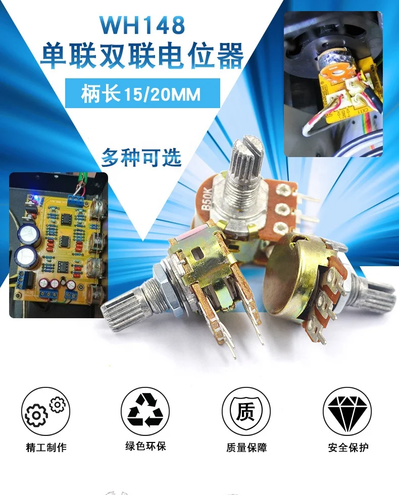 WH148 Single Dual Potentiometer with 1K 2K 5K 10K 20K 50K 100K 500K 250K 1M Resistor Options