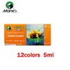 5ml-E1325-12c