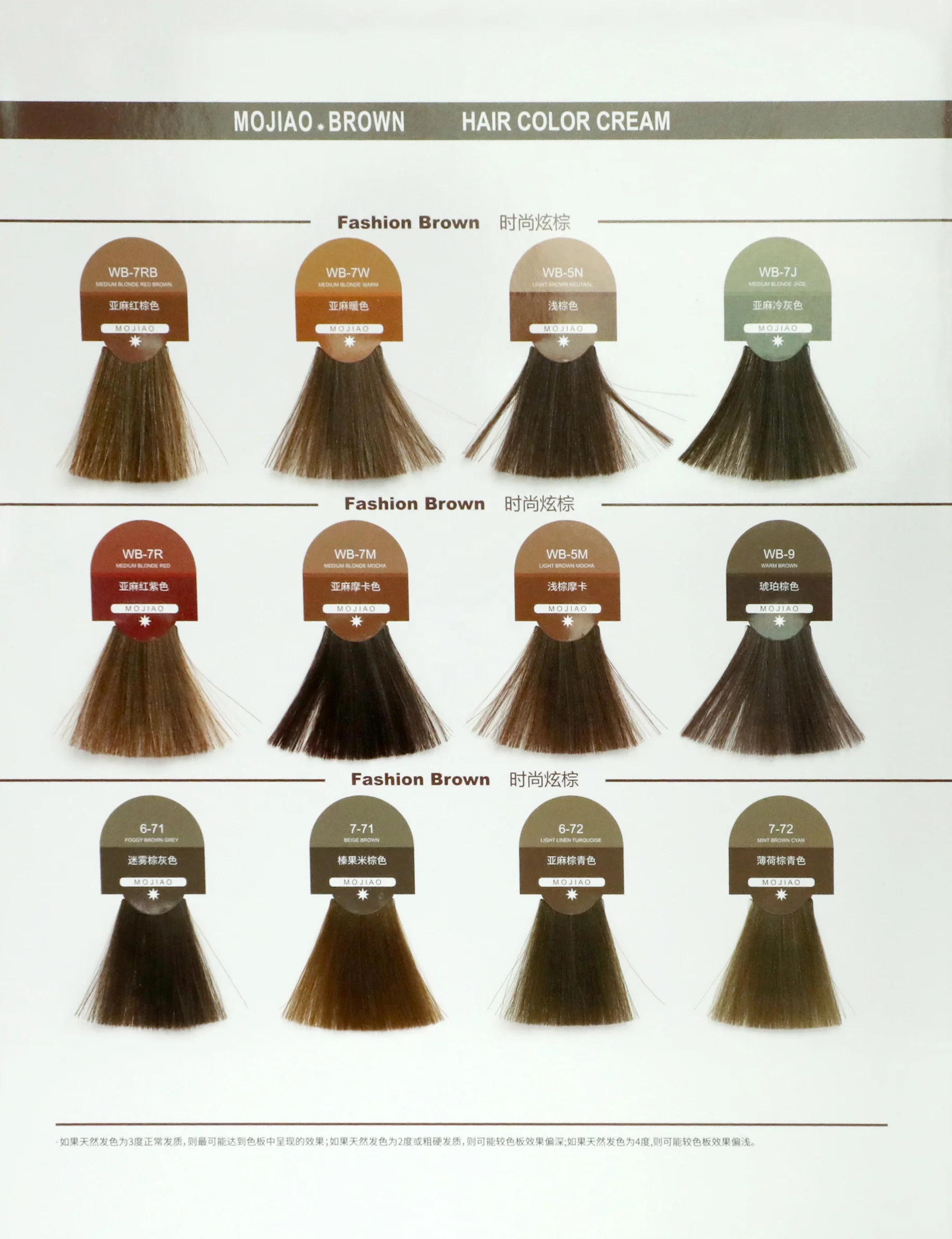 
 Mojiao бесплатно крем для окрашивания волос для профессионального салона, окрашивание волос для мужчин и женщин  