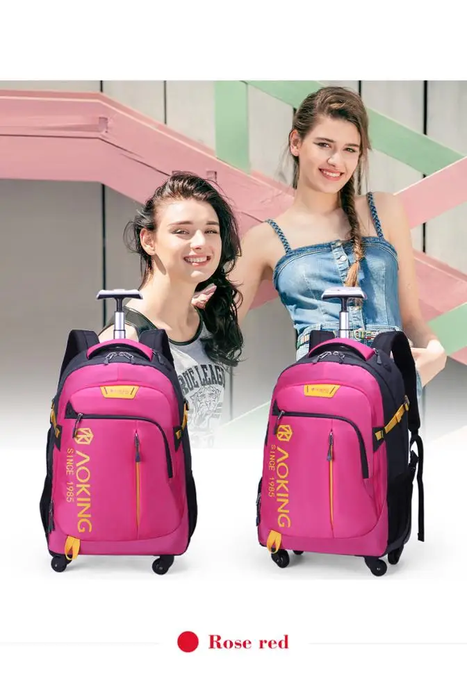 Carry-on Luggage Trolley Bag AOKING Wholesale(Price Negotiable)